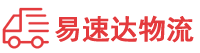 衡阳到武都区物流公司